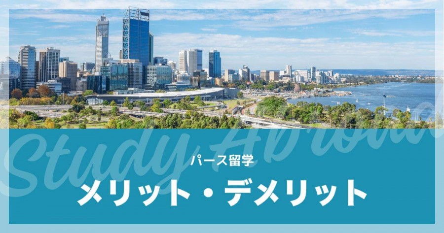 用語解説 パース インテリア辞典Pro