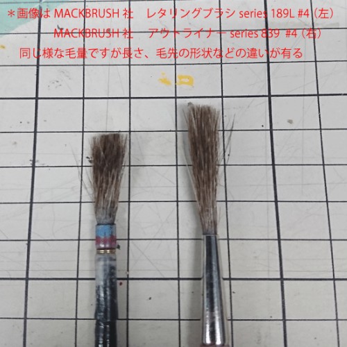 楽天市場水性蛍光塗料ルミノサインスイセイ 250ml ＜全10色＞ 水性エマルション塗料木・ガラス・アクリル板・紙・布にシンロイヒ :ペイントジョイ楽天市場店