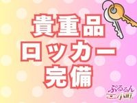 ぷるるん小町 梅田店（プルルンコマチウメダテン）［梅田(キタ) ホテヘル］｜風俗求人【バニラ】で高収入バイト