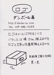 ダンボールマンロゴ入り ベースボールキャップg.m.design & art works