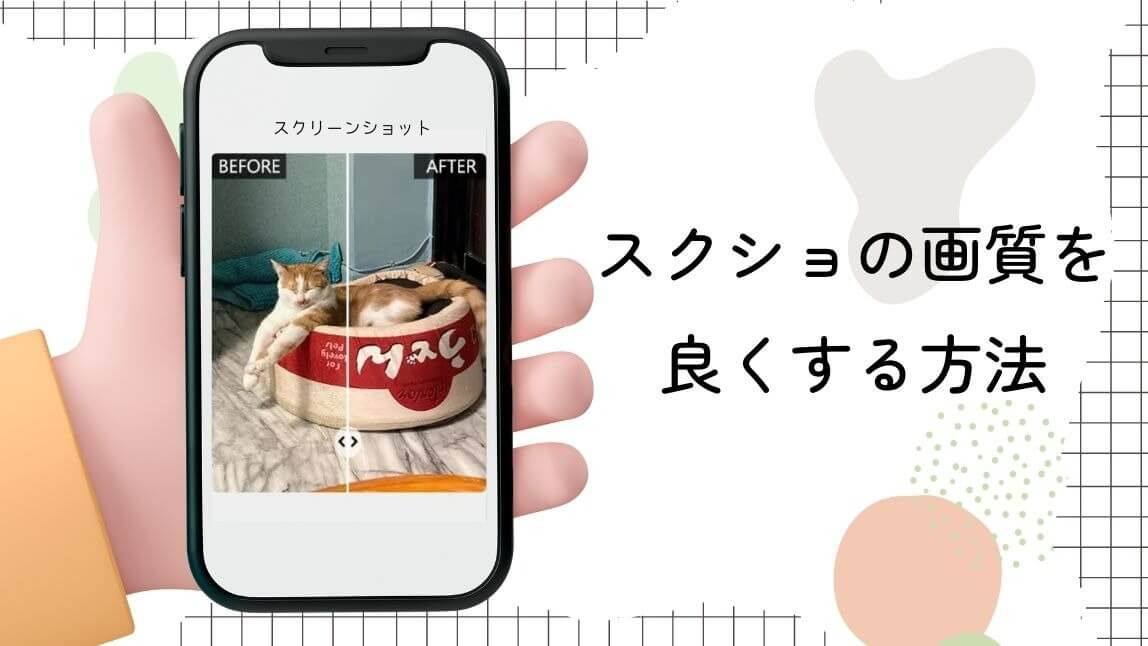 お風呂場・浴室が汚い！綺麗に掃除する方法やコツを徹底解説 - セーフリ