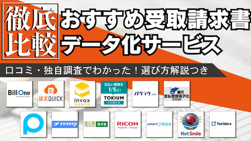 森川博之 データで見える化し、気付きを得ることが「皆が幸せになるまちづくり」の第一歩アドバイザー活動紹介Sustainable SmartCity Partner Program