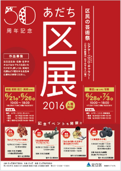 広告デザイン・新聞折込株式会社ワイシーエス