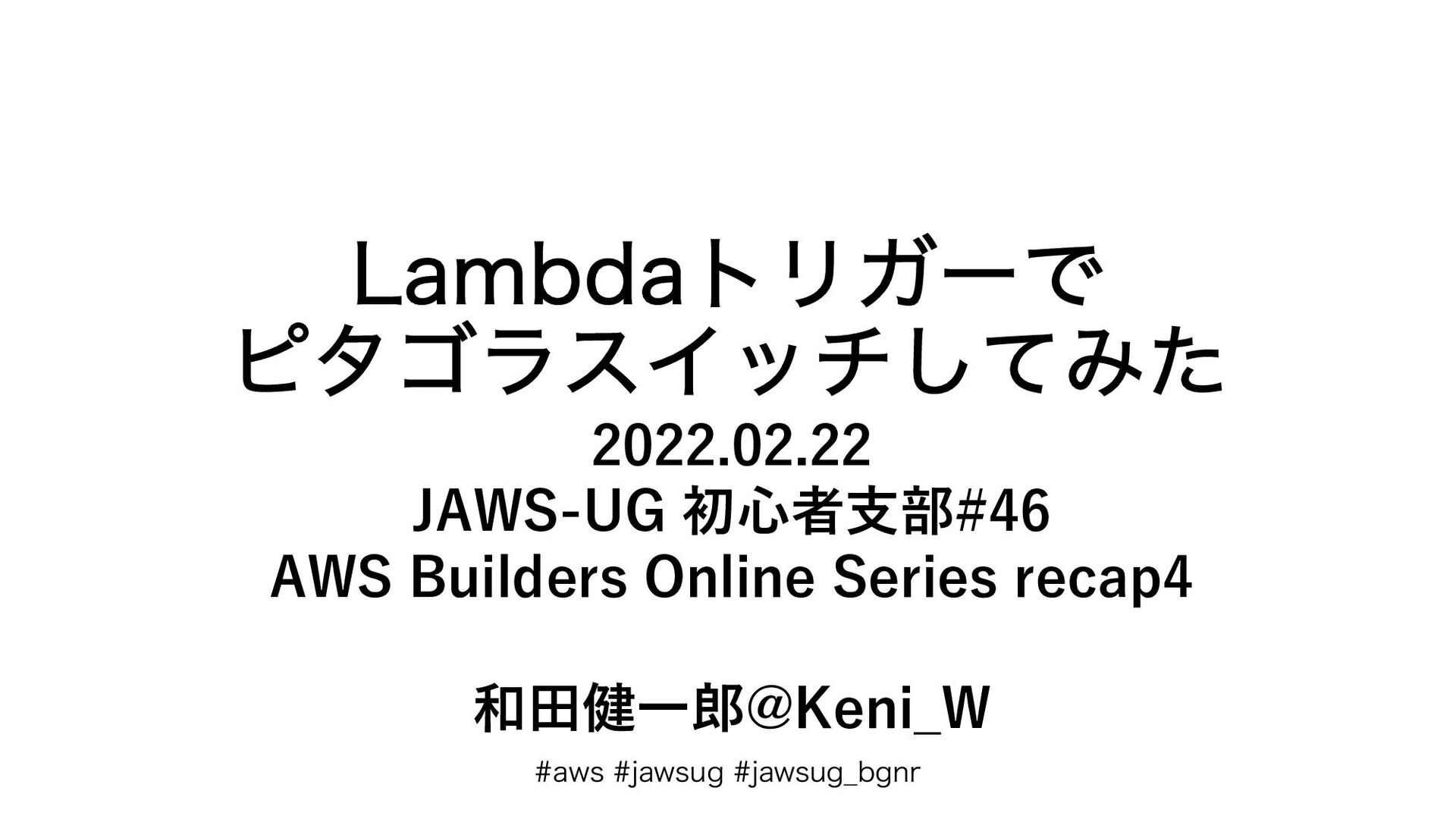 Pythagora Switch Famicom Version