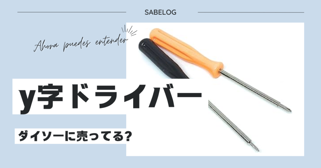 センブリ茶はドンキに売ってる？どこで買える？センブリ茶の値段や効能について | サベログ