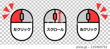 38,200点を超えるマウスの映像素材とロイヤリティフリー映像 - iStockパソコン, キーボード, クリック