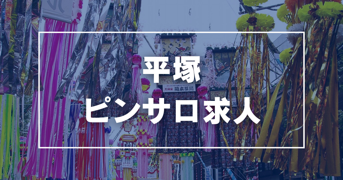 西条・新居浜の風俗求人【バニラ】で高収入バイト