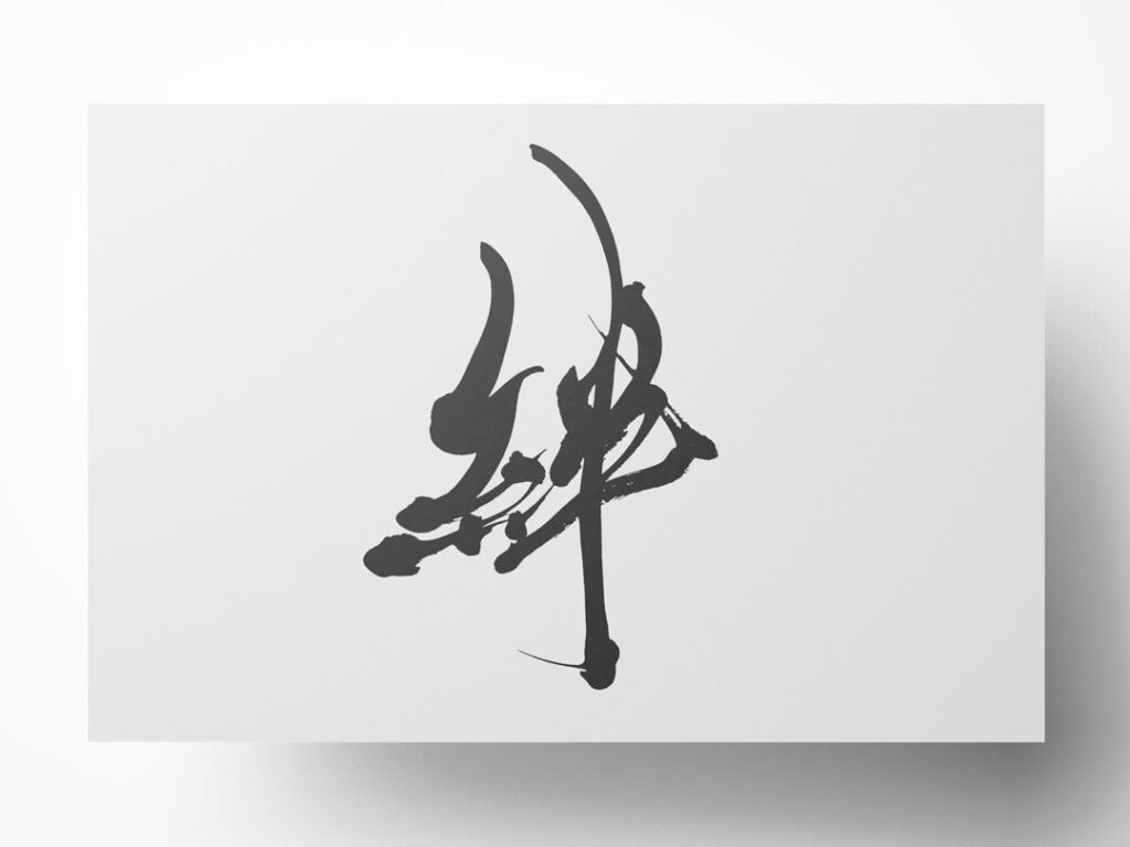 絆イラスト無料イラスト・フリー素材なら「イラストAC」