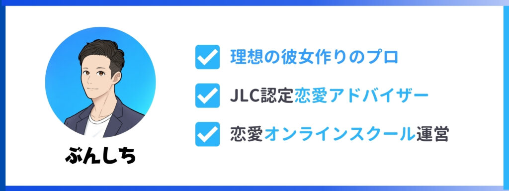 童貞は恥ずかしい！】そう思う瞬間・女子の本音と卒業に向けた対処法！ - LoveBook