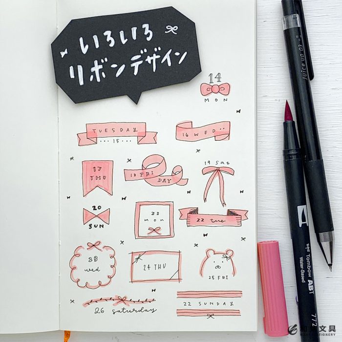 可愛い文字を書く方法を大公開！プリクラや手紙で大活躍！ 高校生なうスタディサプリ進路 高校生に関するニュースを配信