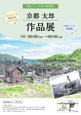 ボード「フライヤーデザイン」に最高のアイデア 220 件 2025写真展, フライヤーデザイン, 写真