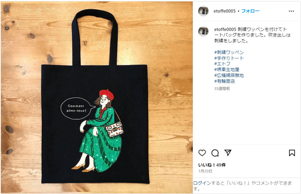 ペットの写真で作るオリジナルトートバッグでお散歩をもっと楽しく！写真と、ちょっといい暮らし。 - 写真を楽しむWEBマガジン