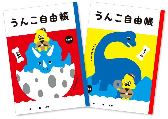 見た目は人間 中身はうんこ」 トレーナーを購入デザインTシャツ通販 ClubT