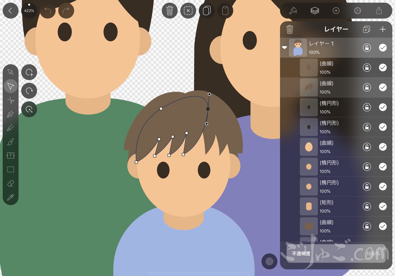 Illustrator 無料版と有料版の違い! 無料で使う方法は!? — ただデザ