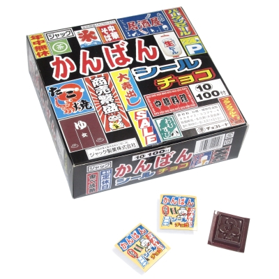 お店の自動ドアにステッカーシールで看板を！ - 看板印刷屋の看板製作専門店