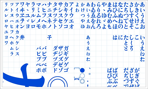 游ゴシック体初号かな H 第二版 Mac&Win版 by 游書体ライブラリー - フォント・書体販売デザインポケット