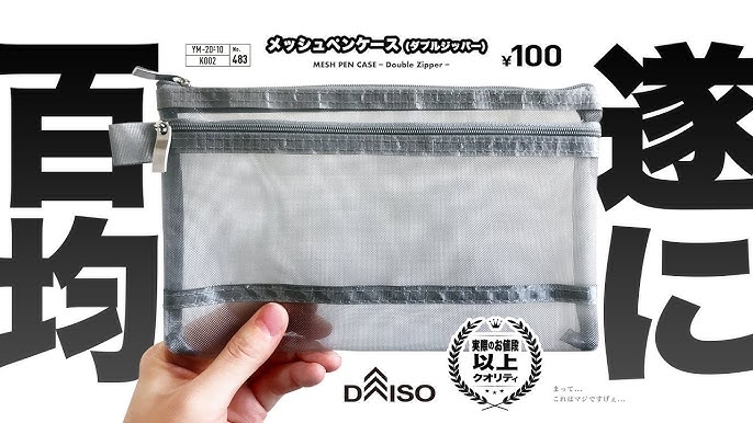 実はすごく便利で収納上手！100均で手に入る「ファスナーケース」の魅力と収納実例ご紹介！ - レタスクラブ