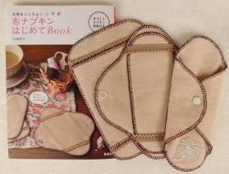 布ナプキンの作り方 手縫いで簡単に作る方法 布ナプキンビギナーのための布ナプ生活ガイド