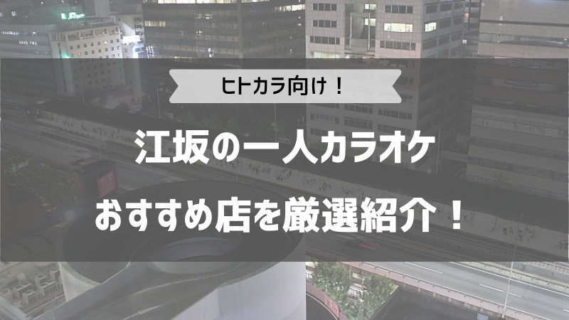 株式会社コシダカ ｜ 総合余暇サービス提供企業