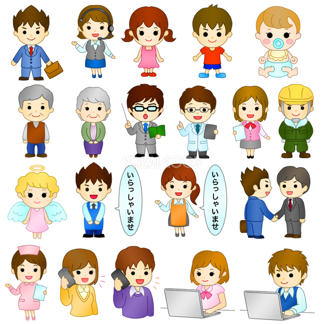 色塗りできる人アイコン リアル のイラストぬれよん-ぬれるフリーイラスト