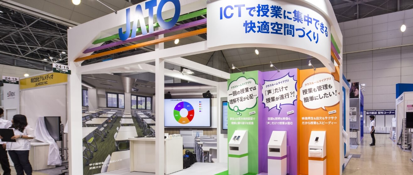 デザイン制作事例 展示会ブース CASE031- コピー・プリント・ポスター・名刺・製本などオンデマンド印刷のキンコーズ・ジャパン