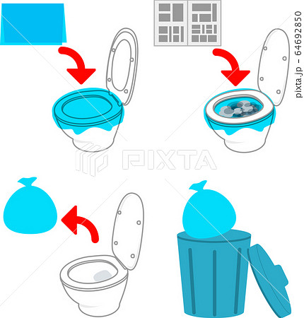 緊急用トイレイラスト無料イラスト・フリー素材なら「イラストAC」