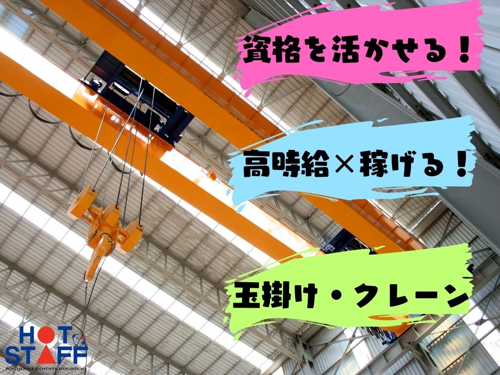 掲載終了】岐阜県で大型トラックドライバーの求人情報（No.34447）｜東濃運輸株式会社 多治見営業所｜ドラピタ