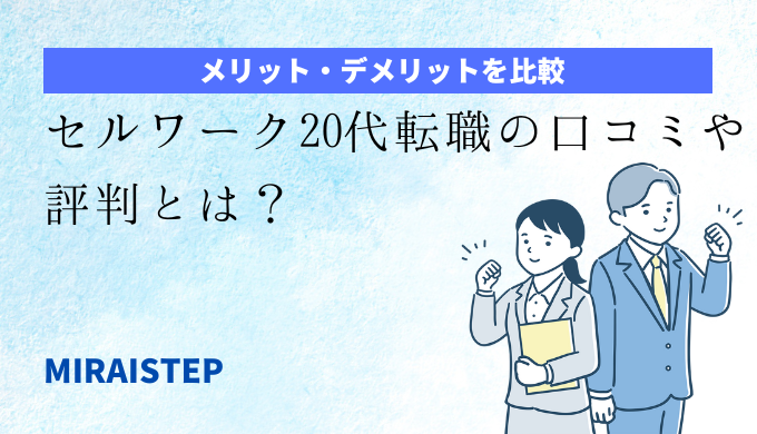 彼女たちの20代』｜感想・レビュー - 読書メーター