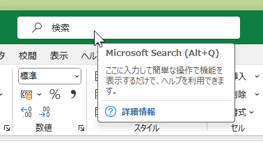 Excel 非表示の列や行をコピーしない方法IT・パソコン豆知識- 株式会社マデコム