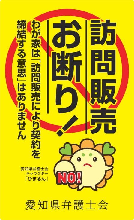 訪問販売で老人に宝石を売りつける人 男性 のイラスト – フリーイラスト素材集 KuKuKeKe
