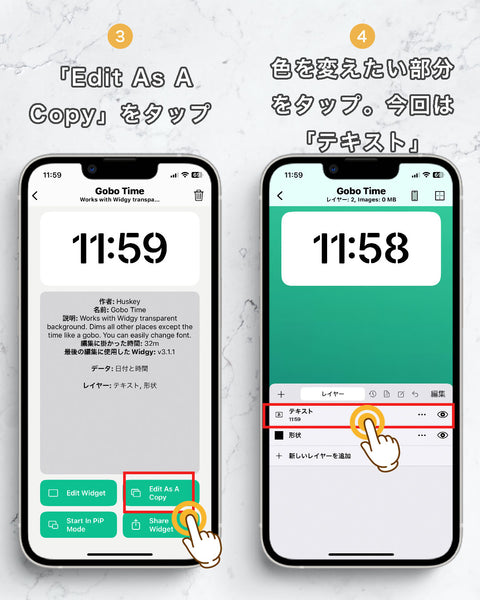 iOS18でホーム画面のアプリアイコンの色を変える方法 iPhone