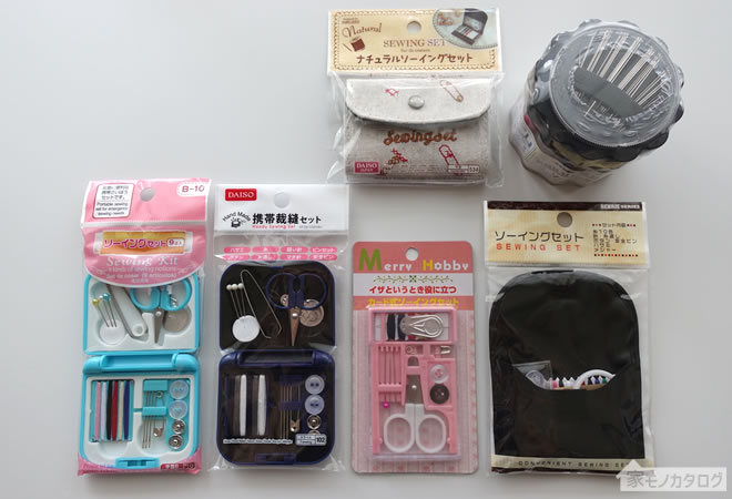 ダイソー収納 裁縫箱を整とん手芸道具も少し紹介 ep.124
