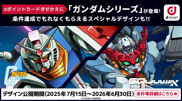 おもてなしデザイン・パターン・カード オンラインメッセージカードやグリーティングカードメールを作成！AI搭載の