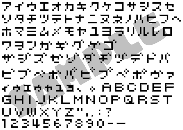 レトロゲーム風日本語ドットフォントを4つ紹介 商用利用可
