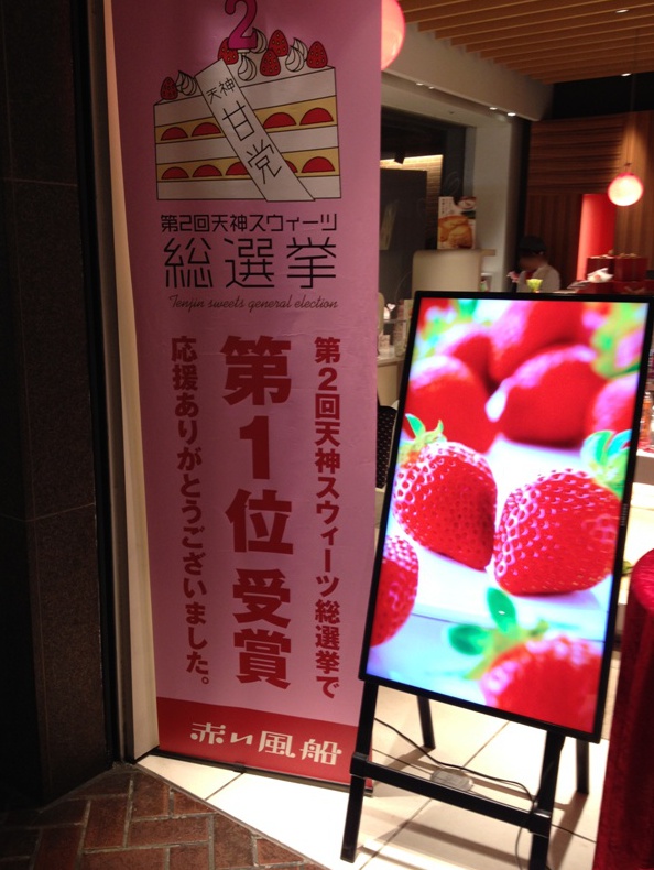 マリアージュ フレール 銀座本店