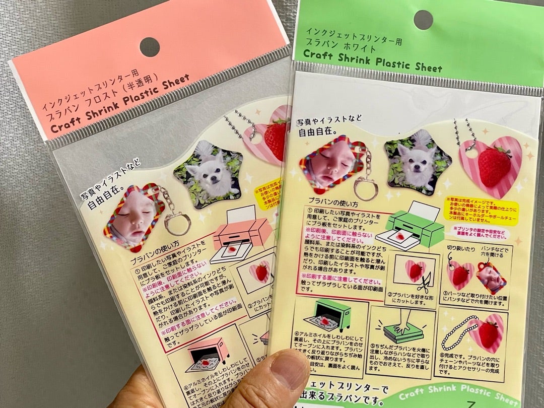 100均ダイソーの印刷用プラバンとUVレジンでアクセサリーを作ってみた北欧家具ブログ