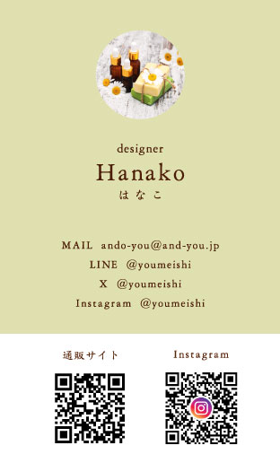 名刺 ハンドメイド講師の名刺制作事例 – Olino Web salon オリーノウェブサロン