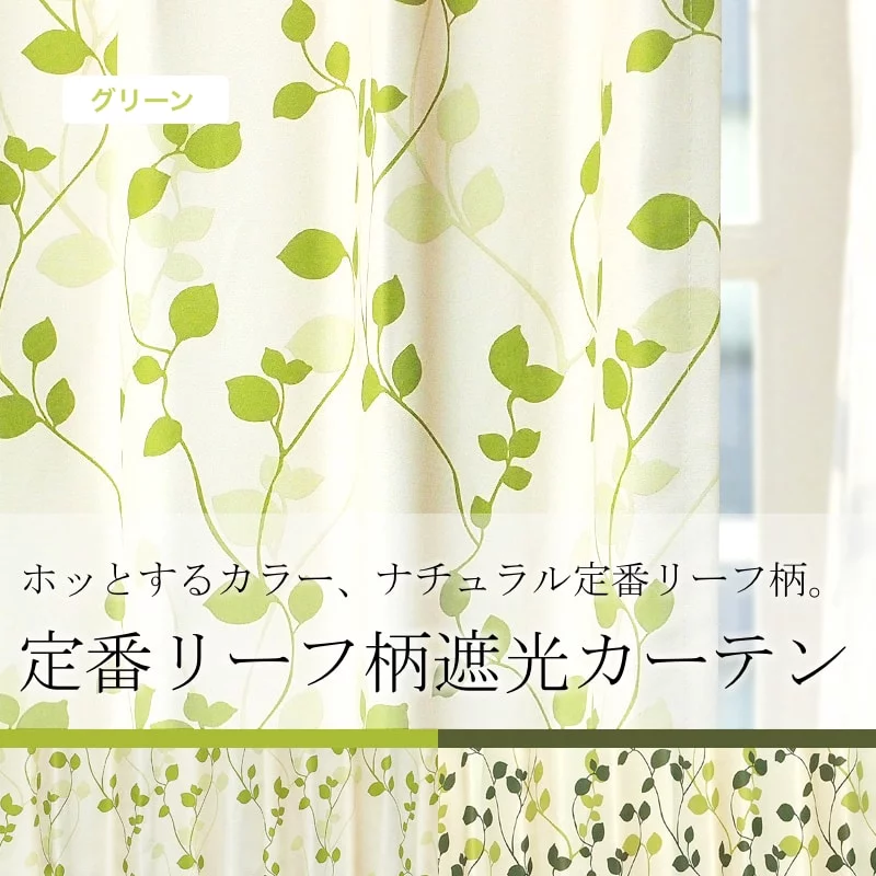 リーフ柄とレオパード柄で夏コーデを楽しもう