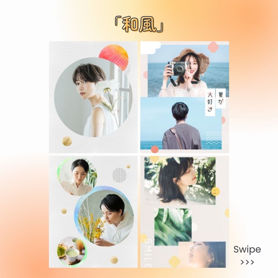 写真コラージュ画像をパソコンやアプリで作成！AI搭載の無料アプリCanva キャンバ