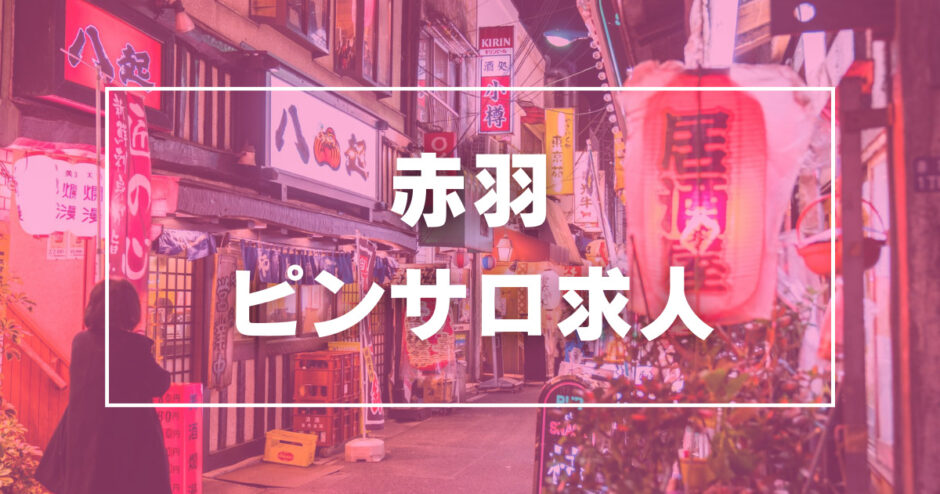 山梨・甲府のピンサロで遊ぶなら！人気ランキングBEST3！【2024年最新】 | Onenight-Story[ワンナイトストーリー]