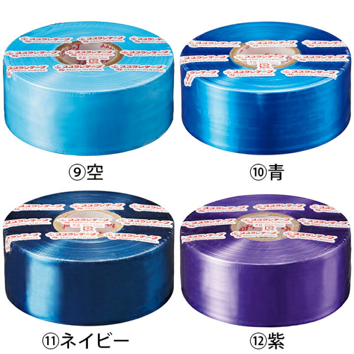 スズランテープ スズランテープバッグ 黄色 イエロー 新色 パステルカラー 梱包 工作 運動会 ポンポン 手芸 レンコン タキロンシーアイ :いくるんYahoo!ショッピング店 - 通販 - Yahoo!ショッピング