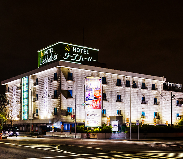 HOTEL LIEBHABER 枚方店（ホテル