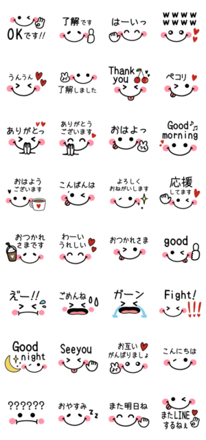 残念そうな顔絵文字概要アイコン ストックベクター ©avicons 250630918