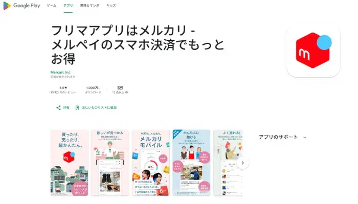 合成用商品背景 真砂土の地面 の Stock フォトAdobe Stock