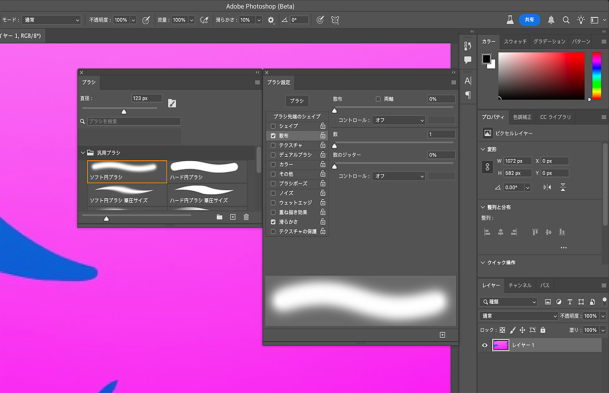 大量のphotoshopブラシを効率よく管理する方法 │ Design Spice
