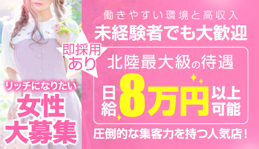 公式】風俗求人なら『ココア求人』高収入を稼げるお仕事・バイト多数♪