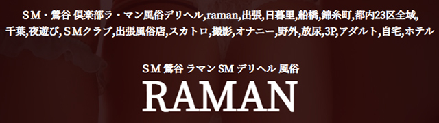 きよみ | 【SMスナイパー】全国のSMクラブ・風俗・M性感・バー専門サイト