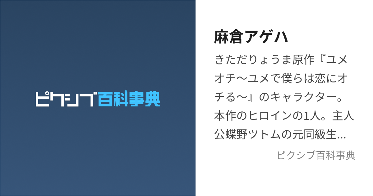 浅倉涼(あさくらりょう)の作品一覧 - マンガ・電子書籍ならDMMブックス