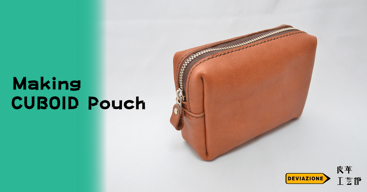 超簡単 レザークラフト始めませんか？スマホポーチキット創作品モール あるる