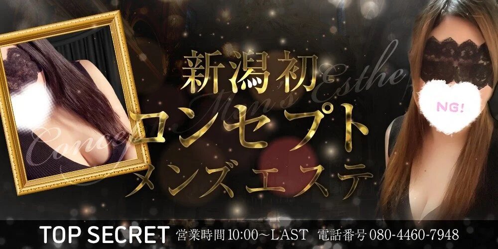 紹介 》 東京・麻布十番 ♡Twitterで見つけた！OPIを連呼するハーフセラピストさん♡